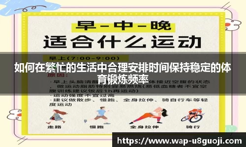 u8国际平台