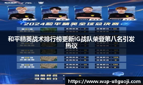 u8国际官网