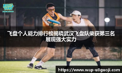 u8国际官网