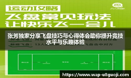 u8国际平台
