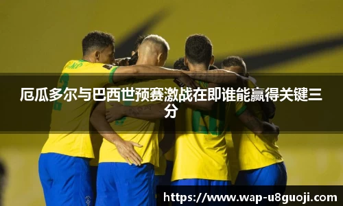 u8国际官方网站