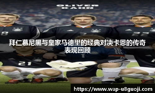 u8国际官网